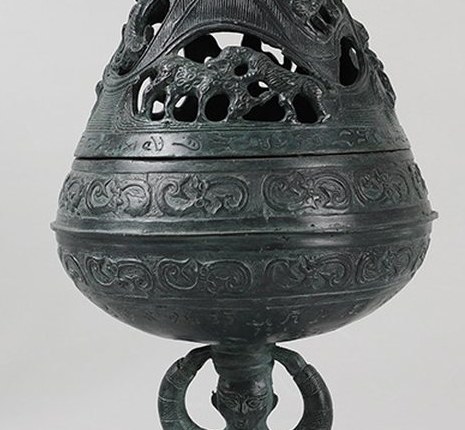 Openwork mountain lid and raised support detail on the CEN-013 incense burner